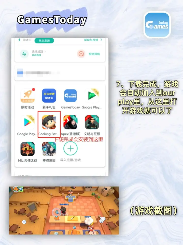 小柒染直播app截图4